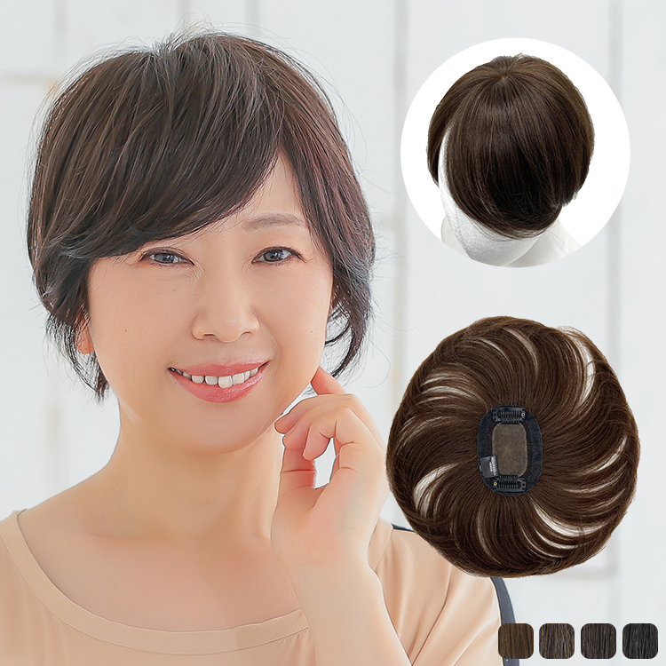 |送料無料| 総手植え人毛100％ヘアピース シルクスキン レイヤーショート [ahp027] |卸売|