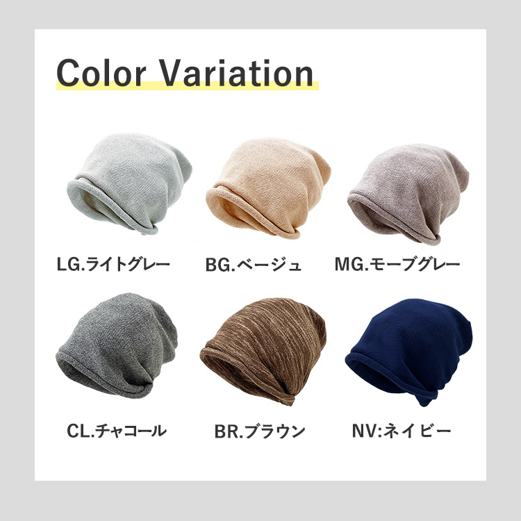 コットン100％ お肌にやさしいロールアップニットワッチ [mdh021] |卸売| | ウィッグの卸・問屋・仕入れならアクアドールの卸サイト ...